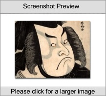 Japanese Ukiyo-e Art Screenshot